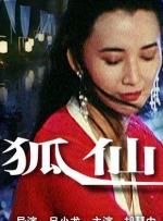 四虎在线视频